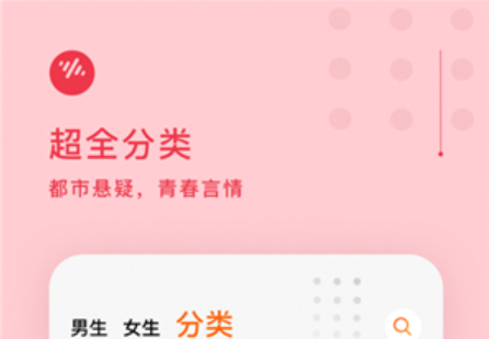 番茄暢聽免費(fèi)下載在什么地方_手機(jī)版電腦版怎么下載音頻