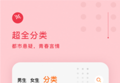 番茄暢聽免費下載在什么地方