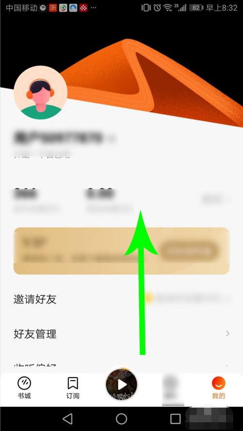 番茄暢聽免費(fèi)下載在什么地方_手機(jī)版電腦版怎么下載音頻