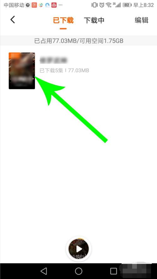 番茄暢聽免費(fèi)下載在什么地方_手機(jī)版電腦版怎么下載音頻