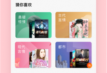 番茄暢聽免費(fèi)下載在什么地方_手機(jī)版電腦版怎么下載音頻