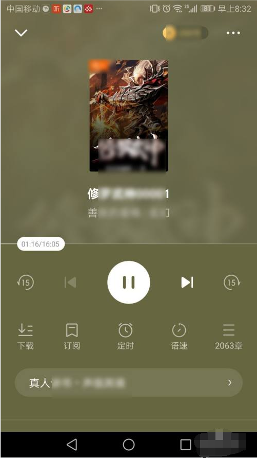 番茄暢聽免費(fèi)下載在什么地方_手機(jī)版電腦版怎么下載音頻