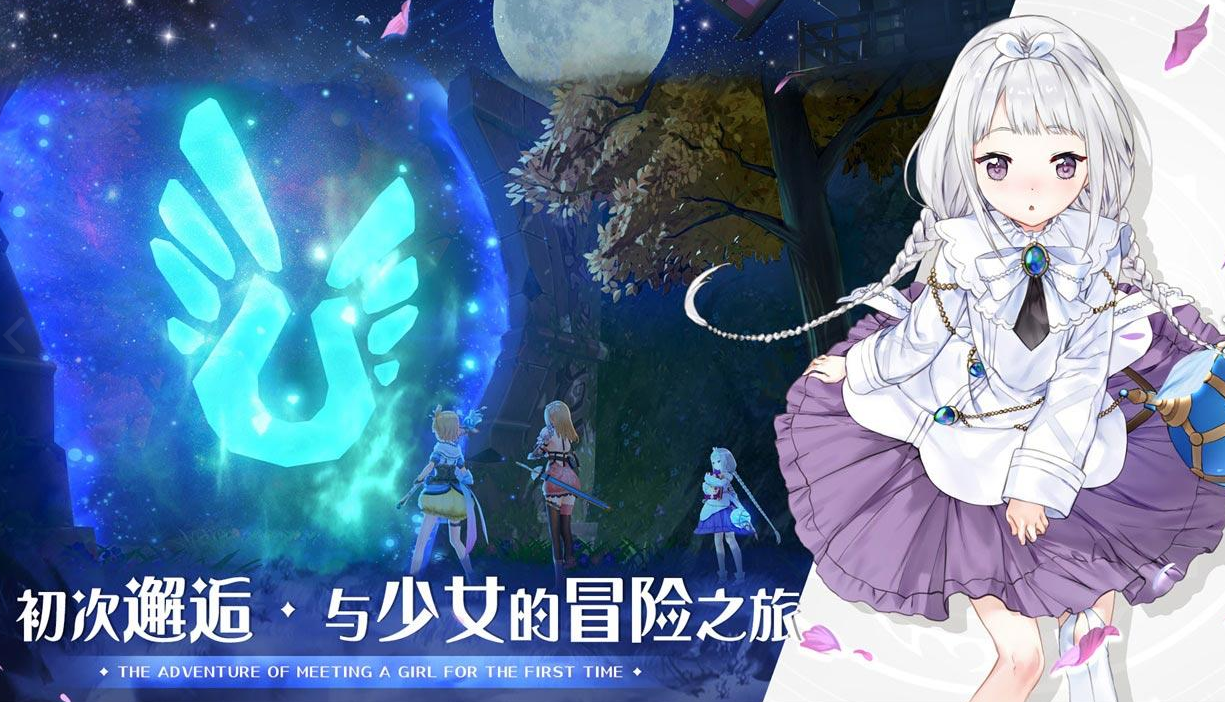 瑪娜希斯回響什么時候公測_瑪娜希斯回響公測時間_上線時間