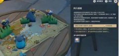 原神風行迷蹤角色選擇推薦