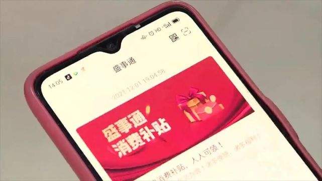 盛事通客服電話多少沈陽_沈陽盛事通app如何聯(lián)系人工客服