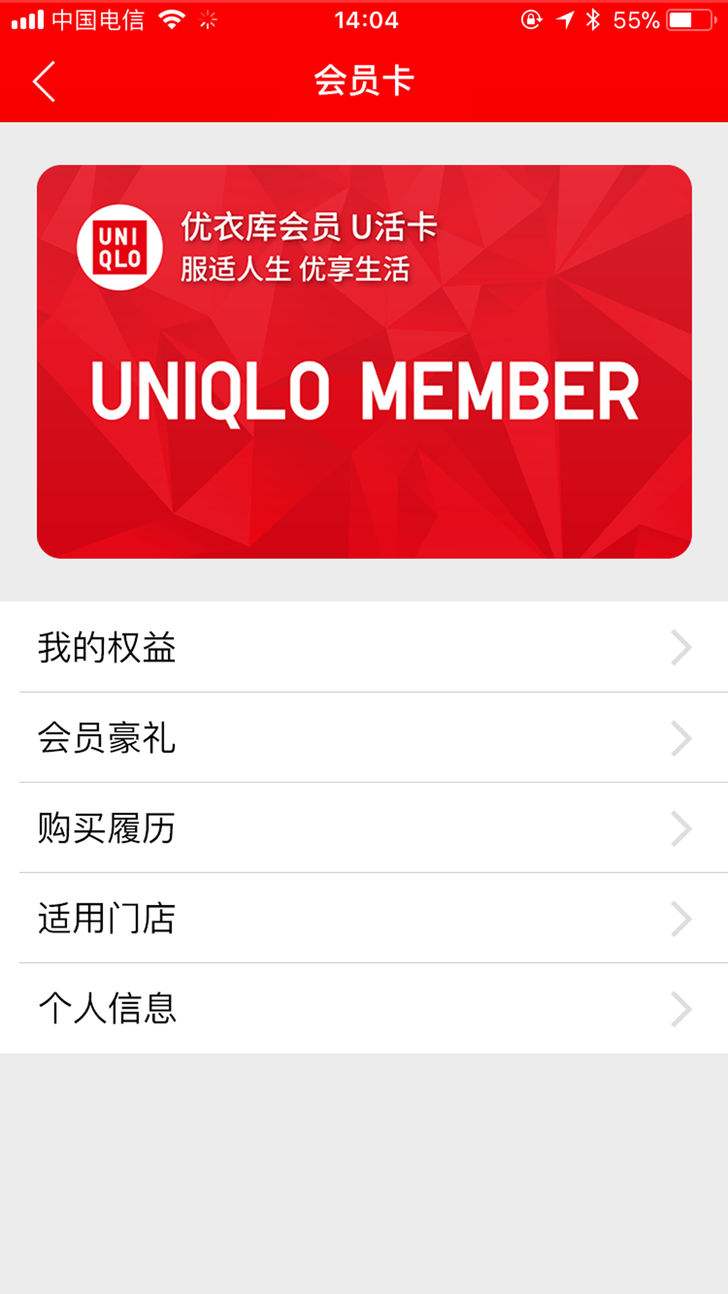 掌上優(yōu)衣庫(kù)是正品嗎_掌上優(yōu)衣庫(kù)多久發(fā)貨_用的是什么快遞