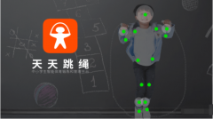 天天跳繩老師作業(yè)布置在