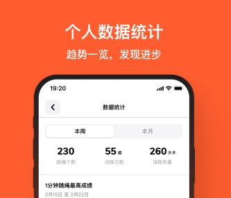 天天跳繩老師作業(yè)布置在哪里_天天跳繩怎樣完成作業(yè)教程