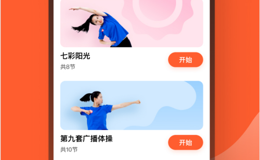 天天跳繩的視頻記錄可以刪除嗎_天天跳繩怎么刪除視頻記錄