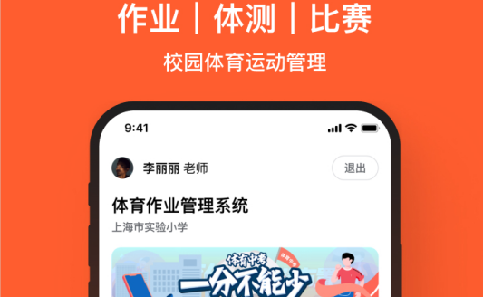 天天跳繩可以加入兩個(gè)班級(jí)嗎_天天跳繩怎么加入兩個(gè)班級(jí)嗎