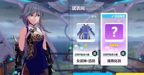 崩壞3阿拉哈托α玩法攻略