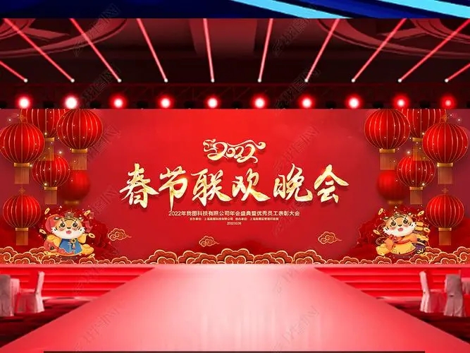 2022央視春晚幾號播出_2022央視春晚全部節(jié)目單及名單