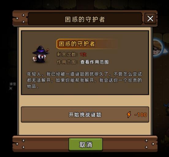 精靈魔塔戰(zhàn)力怎么快速提升_精靈魔塔力量累計(jì)加點(diǎn)怎么加