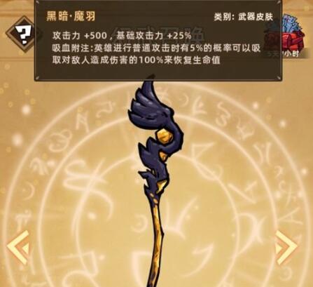 精靈魔塔轉(zhuǎn)生玩法有什么作用_精靈魔塔轉(zhuǎn)生玩法效果詳解