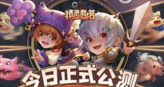 精靈魔塔迷你精靈怎么獲