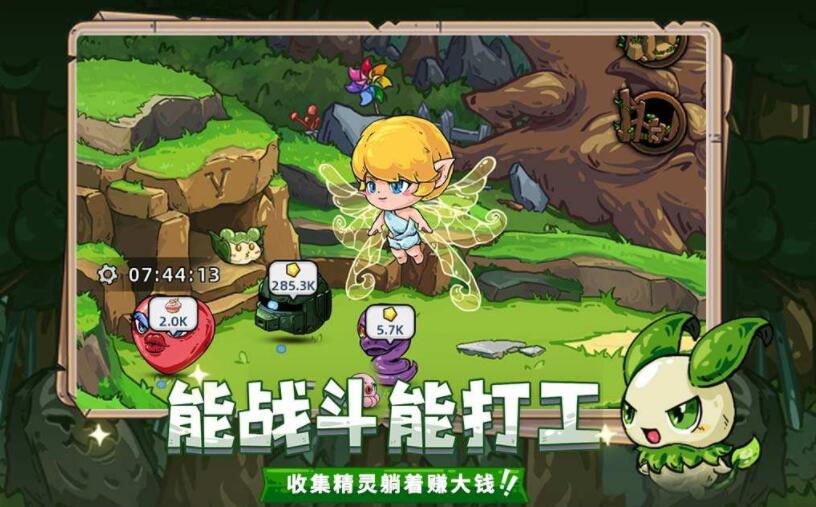 精靈魔塔最新密令禮包碼_精靈魔塔禮包碼大全兌換2022