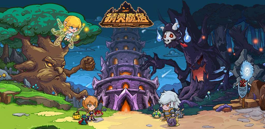 精靈魔塔最新密令禮包碼_精靈魔塔禮包碼大全兌換2022