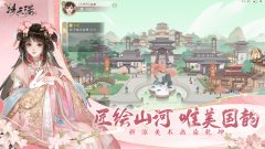凌云諾祭酒遴選答案是什