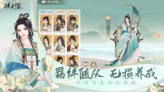 凌云諾隨從要怎么培養(yǎng)比