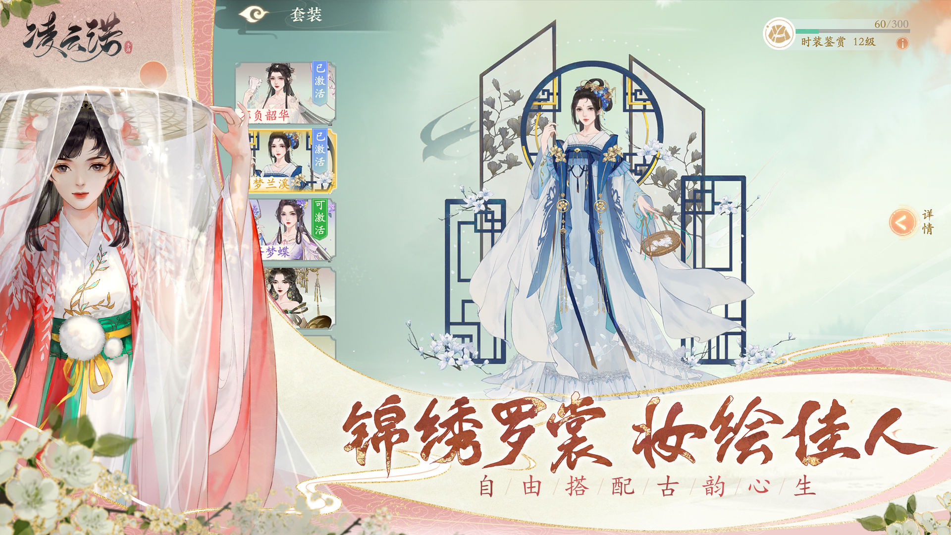 凌云諾隨從要怎么培養(yǎng)比較好_凌云諾隨從怎么搭配_隨從攻略