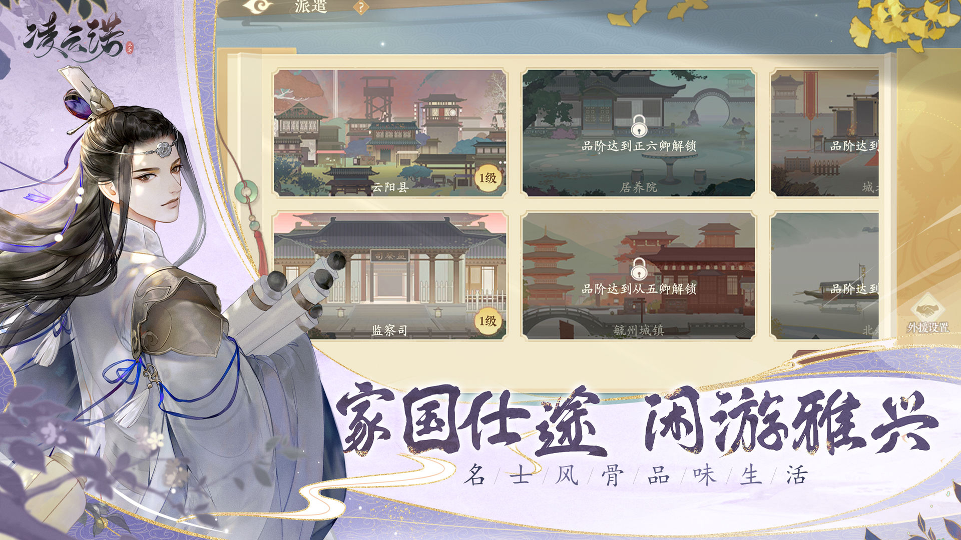 凌云諾當(dāng)歸羊肉湯食譜怎么做_凌云諾手游當(dāng)歸羊肉湯攻略