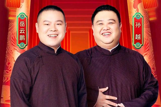 2022年春晚在哪里舉行_2022年春晚有哪些明星_有王一博嗎