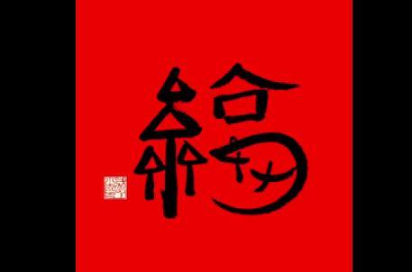 2022支付寶敬業(yè)福怎么獲取_2022支付寶敬業(yè)福掃福圖片推薦