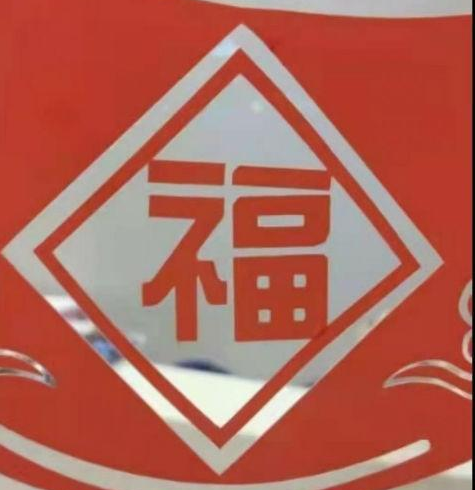 2022支付寶敬業(yè)福怎么獲取_2022支付寶敬業(yè)福掃福圖片推薦