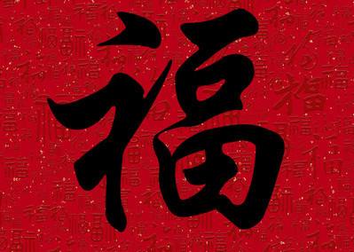 2022支付寶敬業(yè)福怎么獲取_2022支付寶敬業(yè)福掃福圖片推薦