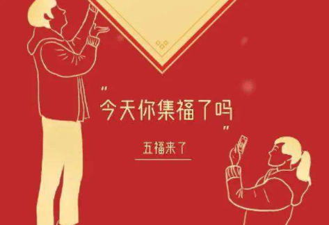 2022支付寶福卡怎么兌換nft數(shù)字藏品_?？▋稉Qnft數(shù)字藏品