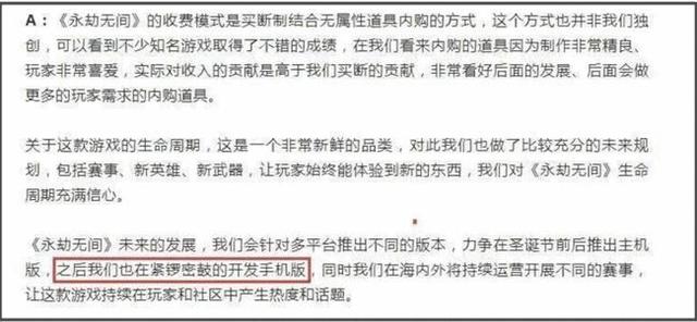 永劫無間手游什么時候出_永劫無間手游什么時候上線_公測時間