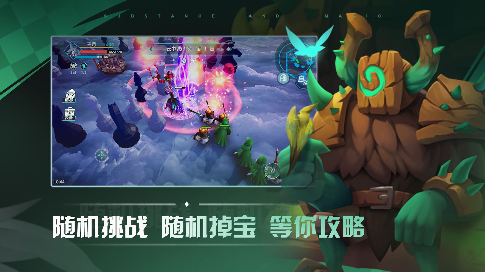 物質(zhì)與魔法兌換碼禮包碼大全_物質(zhì)與魔法兌換碼最新2022