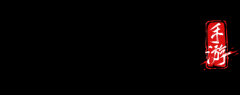 永劫無間手游要錢嗎