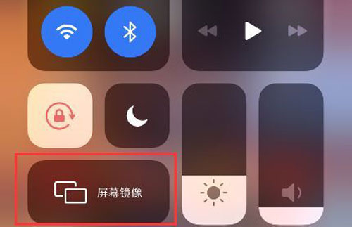 騰訊會(huì)議怎么投屏到電視上_騰訊會(huì)議投屏到電視上視頻教程