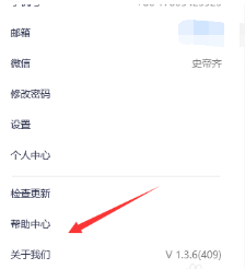 騰訊會議怎么看回放視頻_騰訊會議的視頻回放在哪_視頻回放