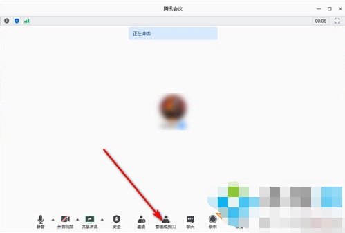 電腦騰訊會(huì)議進(jìn)入后怎么改名字_騰訊會(huì)議入會(huì)后怎么改昵稱(chēng)