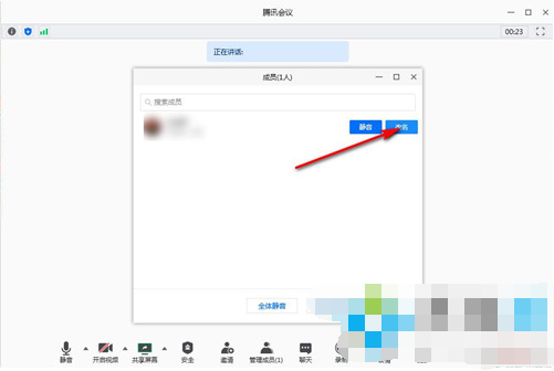 電腦騰訊會(huì)議進(jìn)入后怎么改名字_騰訊會(huì)議入會(huì)后怎么改昵稱(chēng)