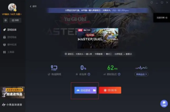 游戲王大師決斗steam怎么下載_游戲王大師決斗steam下載