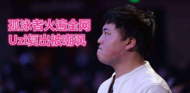 孤泳者是誰唱的_孤泳者小代是誰_孤泳者小代個人資料簡介