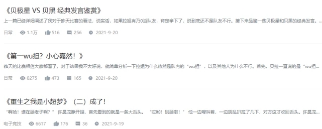 孤泳者是誰唱的_孤泳者小代是誰_孤泳者小代個人資料簡介