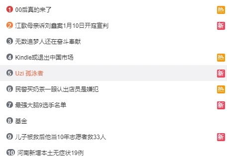 孤泳者是誰唱的_孤泳者小代是誰_孤泳者小代個人資料簡介