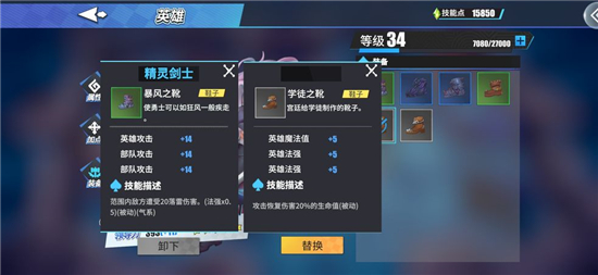 物質(zhì)與魔法精靈劍士什么流派最強_精靈劍士玩法流派推薦