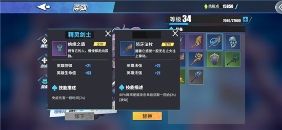 物質(zhì)與魔法精靈劍士什么流派最強_精靈劍士玩法流派推薦