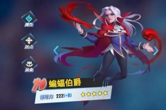 物質(zhì)與魔法吸血鬼技能怎