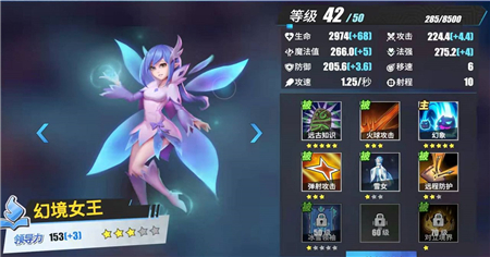 物質(zhì)與魔法技能點(diǎn)有什么用_物質(zhì)與魔法吸血鬼技能怎么點(diǎn)