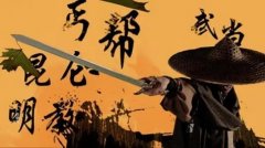 這就是江湖軒轅世家怎么進