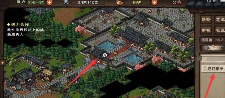 這就是江湖軒轅世家怎么進(jìn)_軒轅世家武學(xué)信物弟子怎么樣
