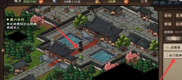 這就是江湖軒轅世家怎么進(jìn)_軒轅世家武學(xué)信物弟子怎么樣