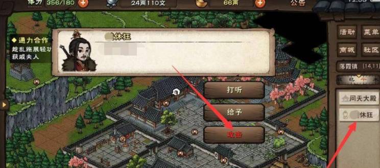 這就是江湖軒轅世家怎么進(jìn)_軒轅世家武學(xué)信物弟子怎么樣