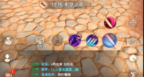 完美世界諸神之戰(zhàn)職業(yè)選擇建議